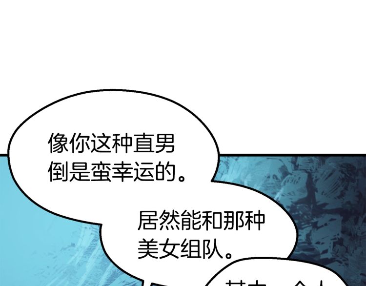 第61话 和平世界153