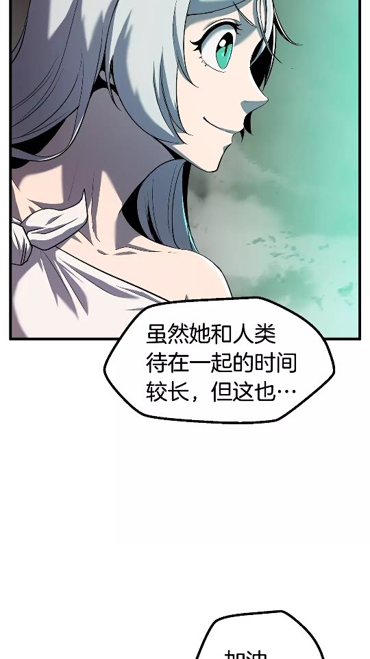 第44话 破局10