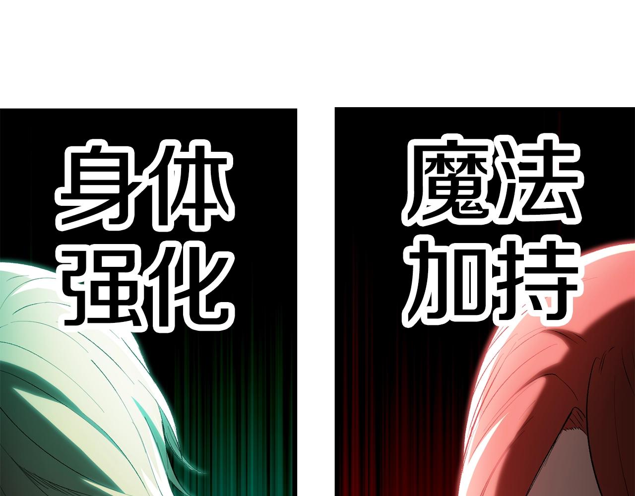 第144话 buff连环斩215