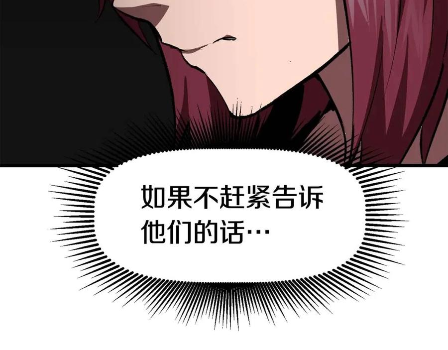 第105话 战斗的理由113