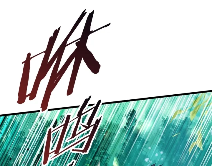 第75话 断剑重铸221