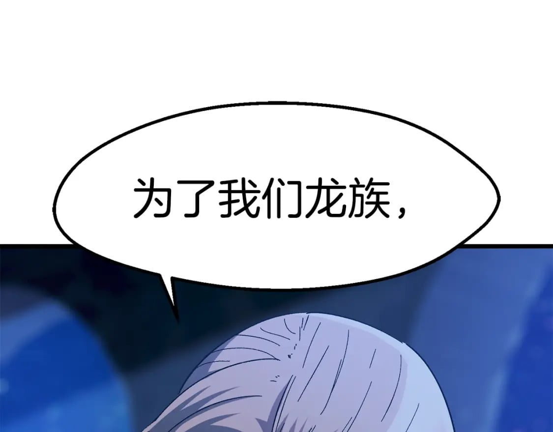 第170话 解开诅咒的钥匙215