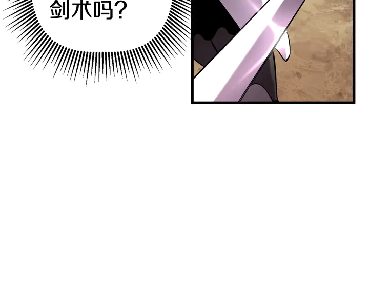 第32话 恐怖的考核137