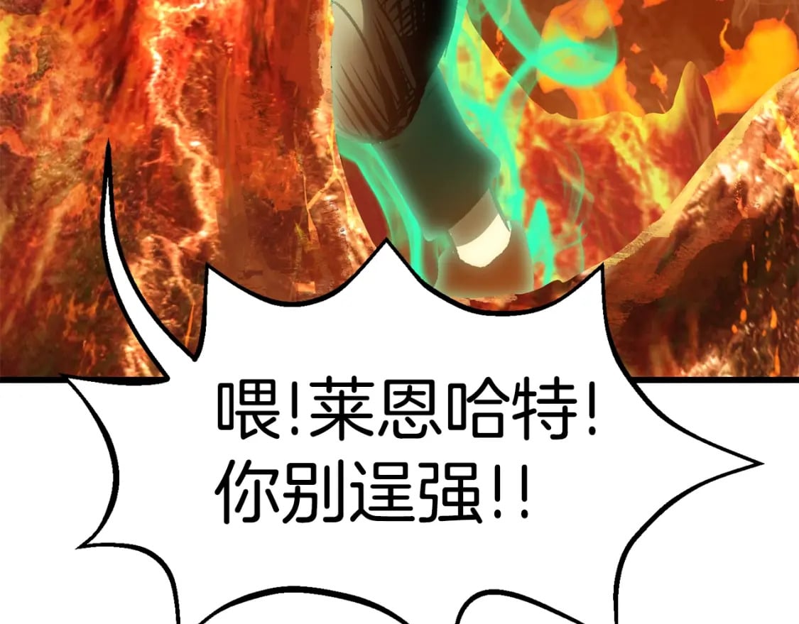 第168话 强大的邪念体102