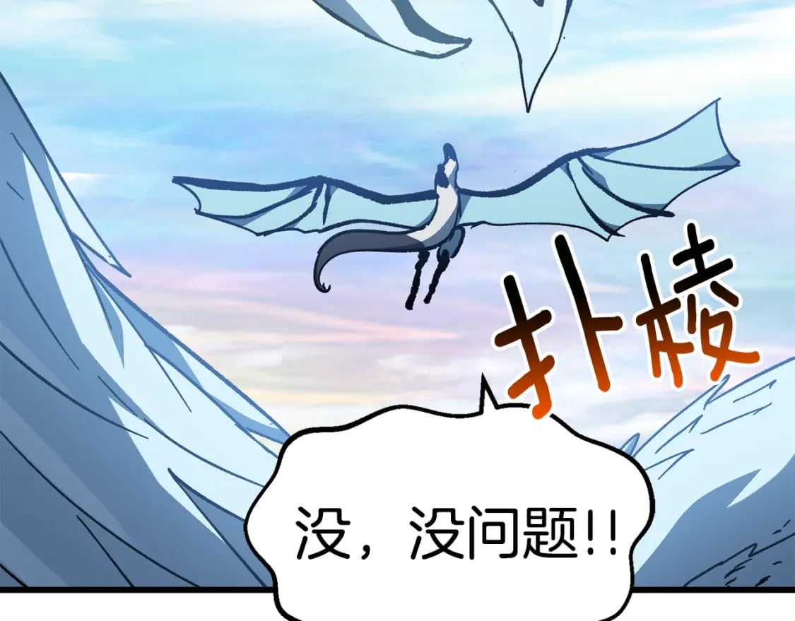 第158话 狡猾的粗人131