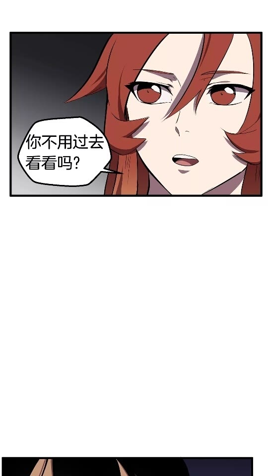 第28话 蜘蛛王66