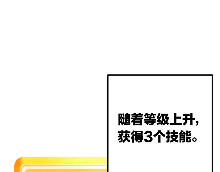 第2话 致命的故障148