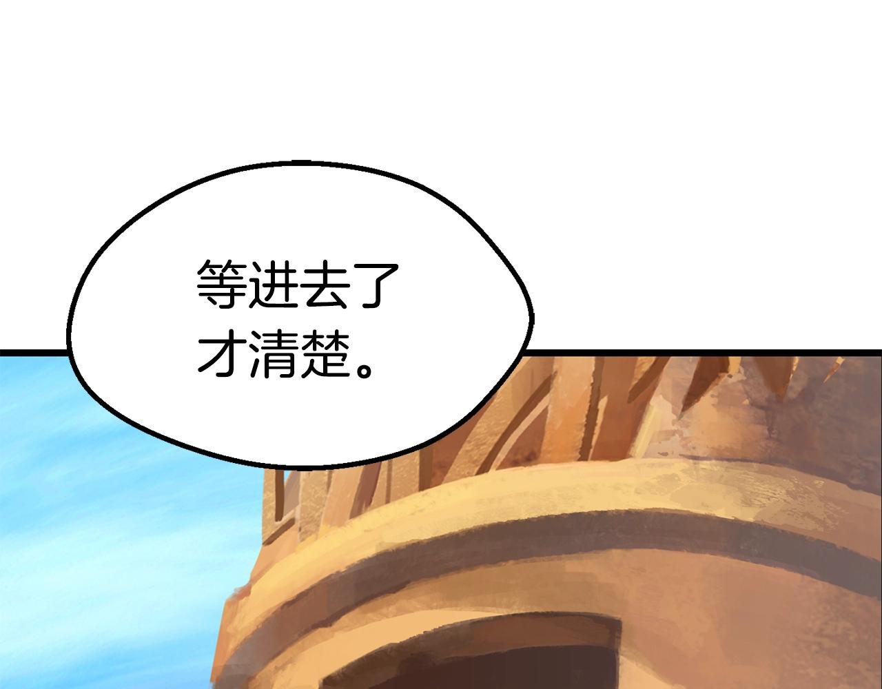 第126话 追踪和刺杀179