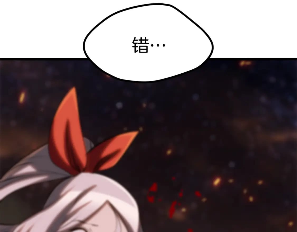 第179话 故障世界165