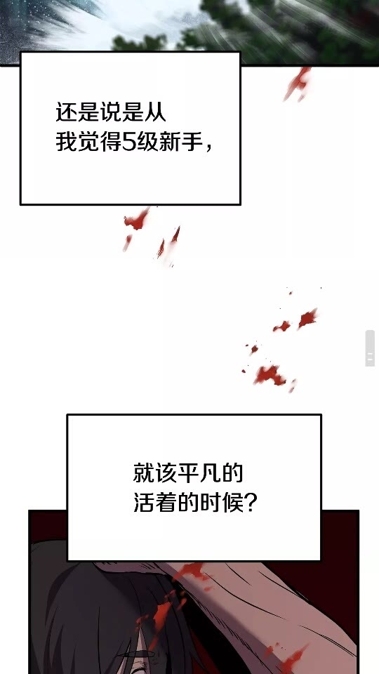第18话 觉悟99