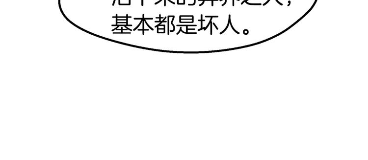 第67话 结局的走向135