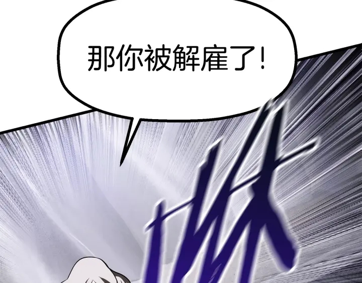 第84话 一家全女仆282