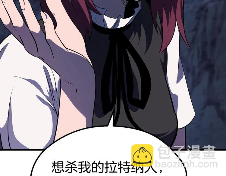 第67话 结局的走向104