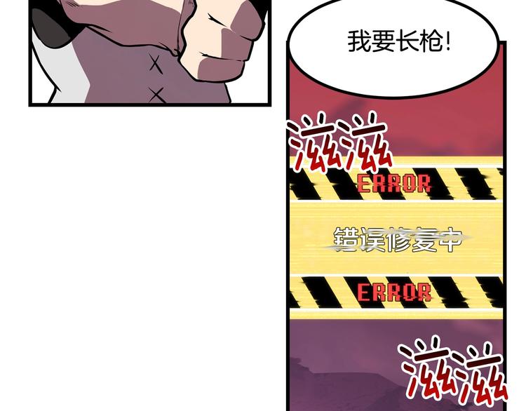 第0 1话 绑架式穿越417