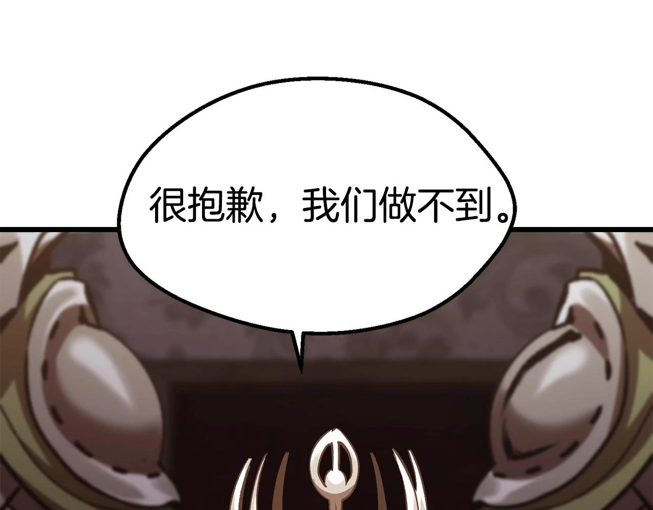第149话 无休止的战争5
