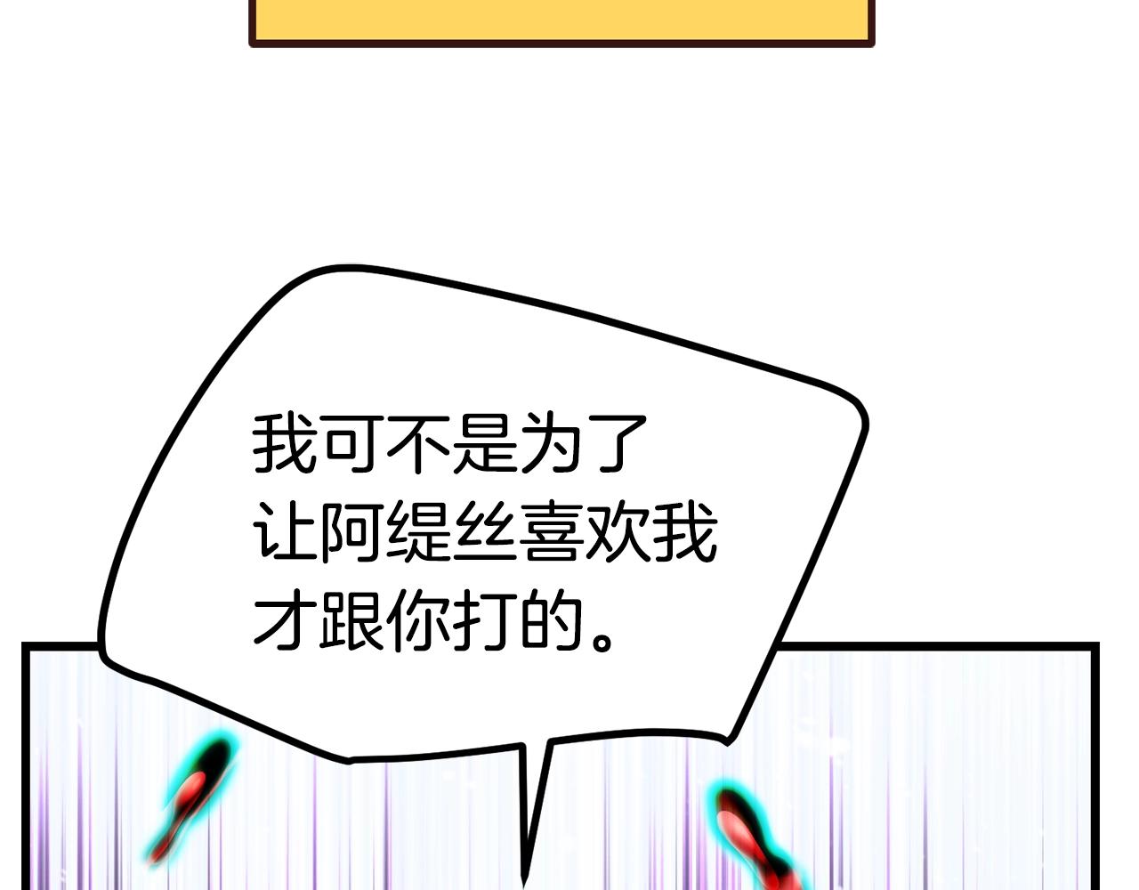 第131话 我不是一个人106
