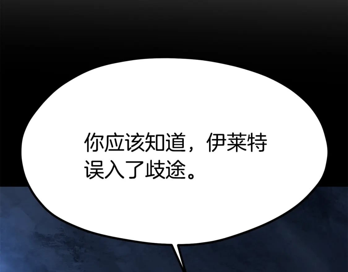 第178话 最危险的家伙15