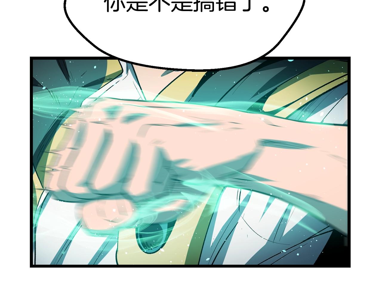 第137话 罪恶审判148