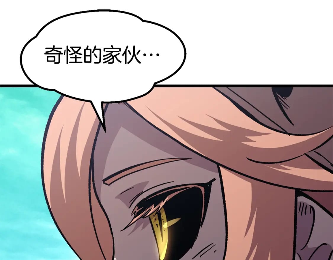 第163话 解开诅咒的办法76