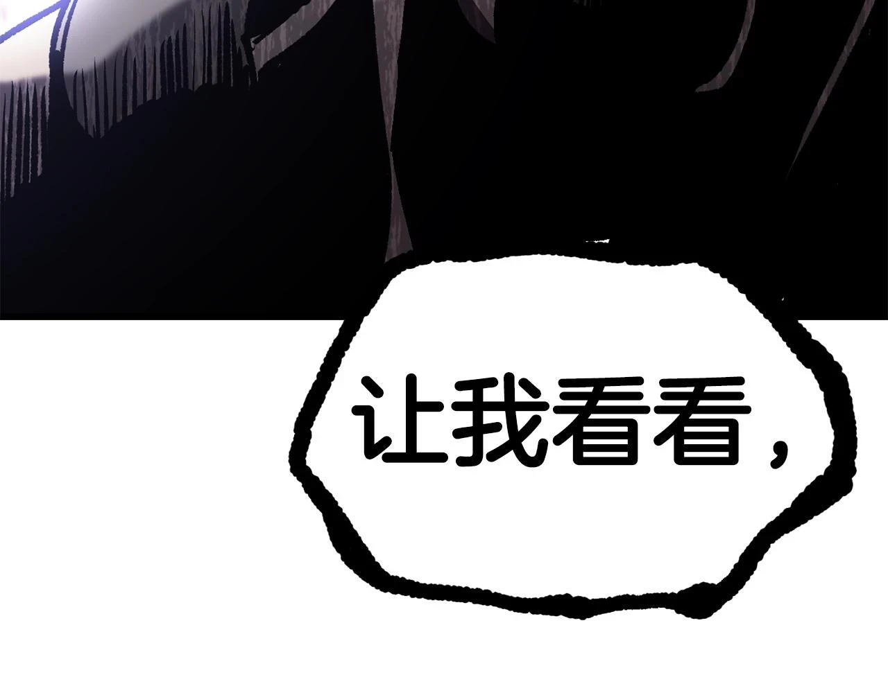第152话 传说在世104