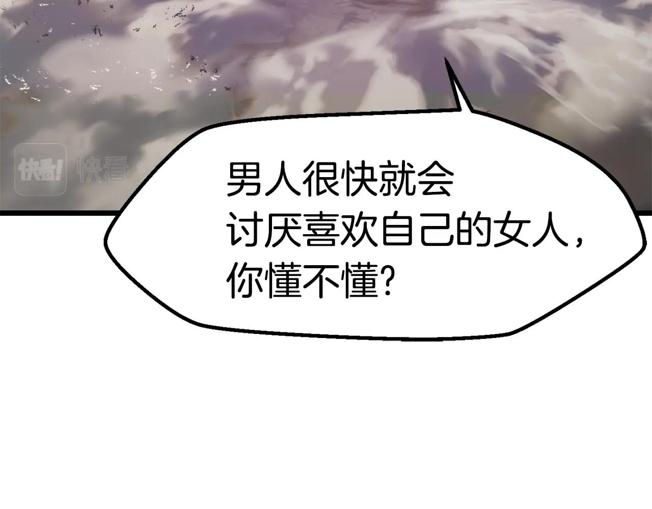 第131话 我不是一个人78
