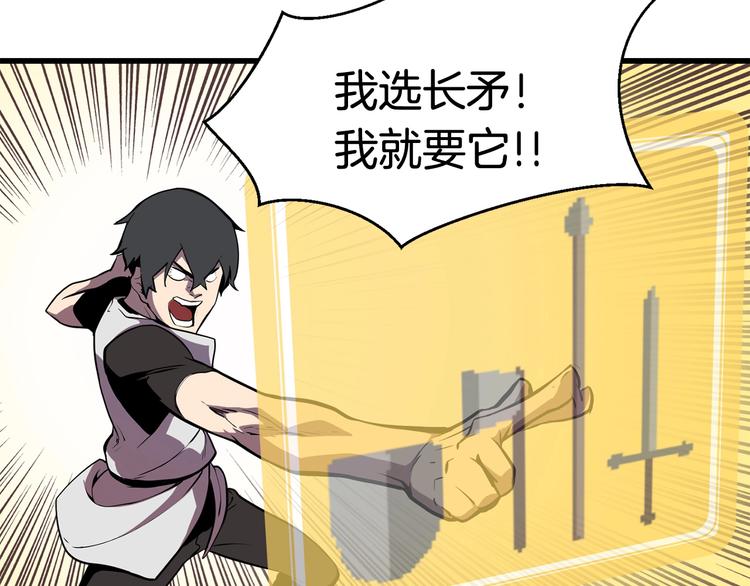 第0 1话 绑架式穿越408