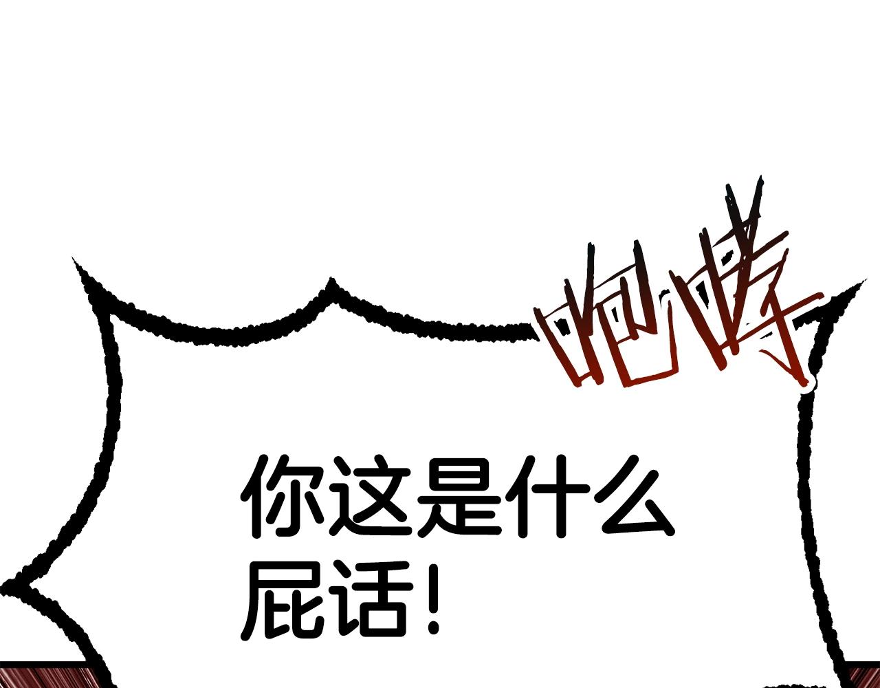 第112话 续约10
