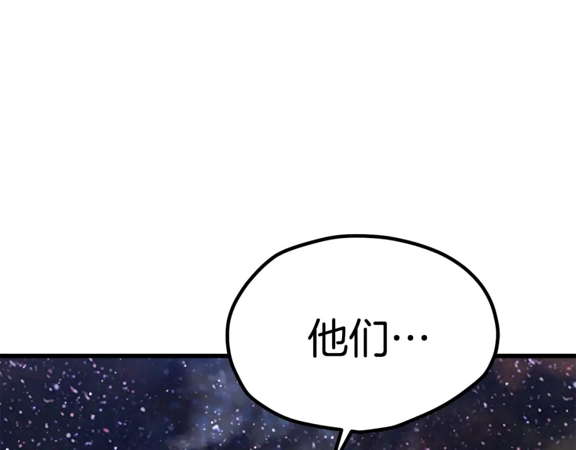 第180话 更广阔的世界106