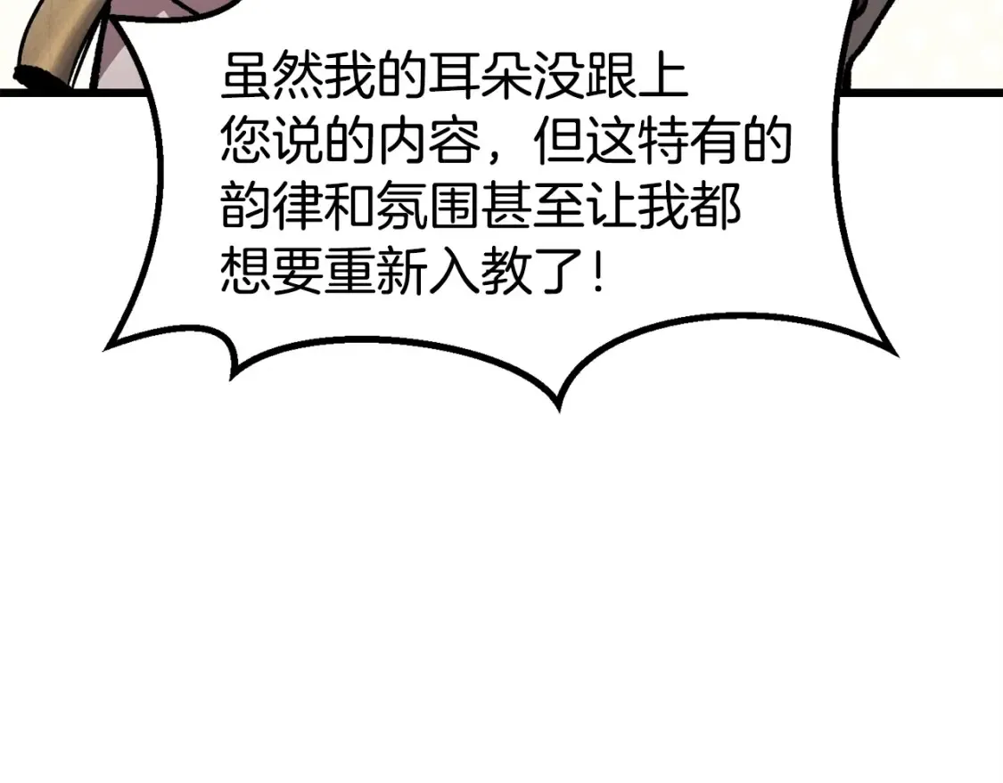 第186话 入狱203