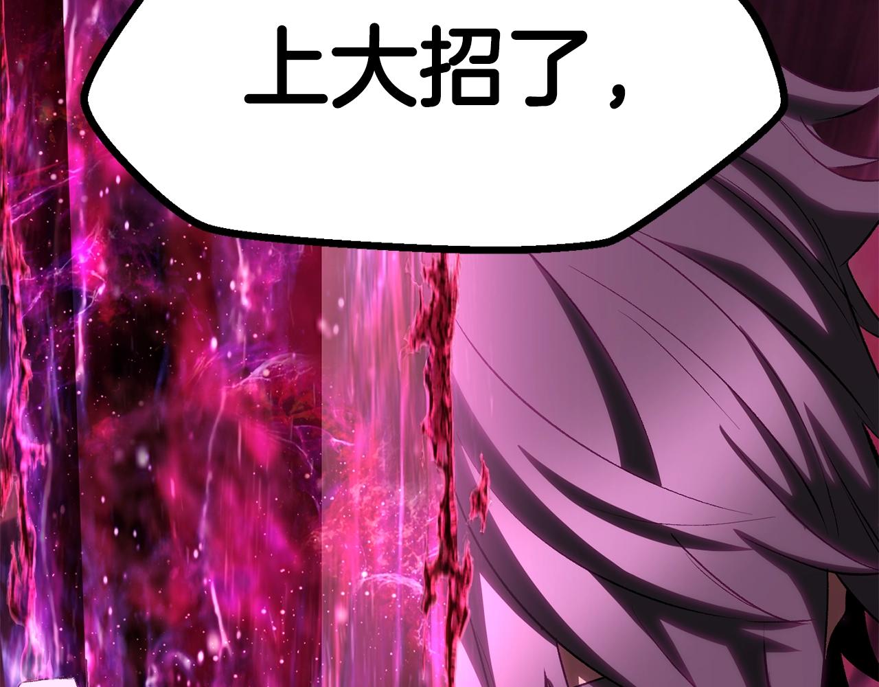 第144话 buff连环斩196