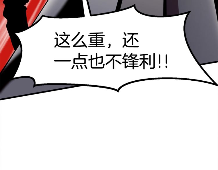 第61话 和平世界20
