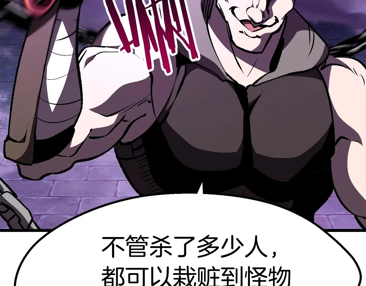 第152话 传说在世85