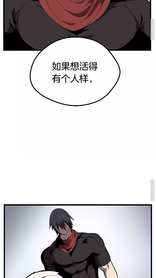 第14话 不速之客83