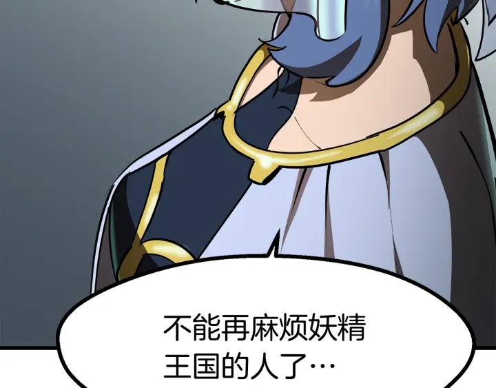 第86话 失败的营救17