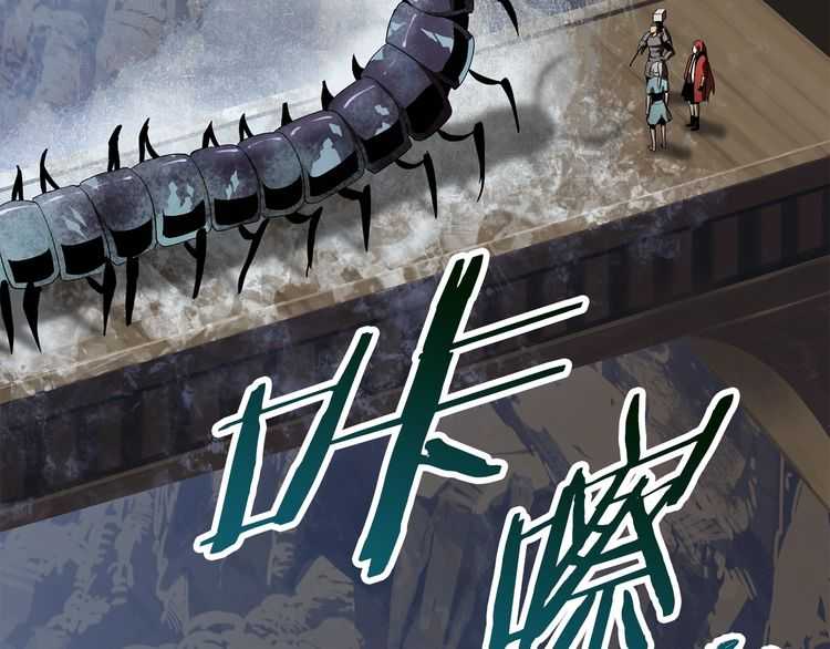 第57话 直面杀戮145