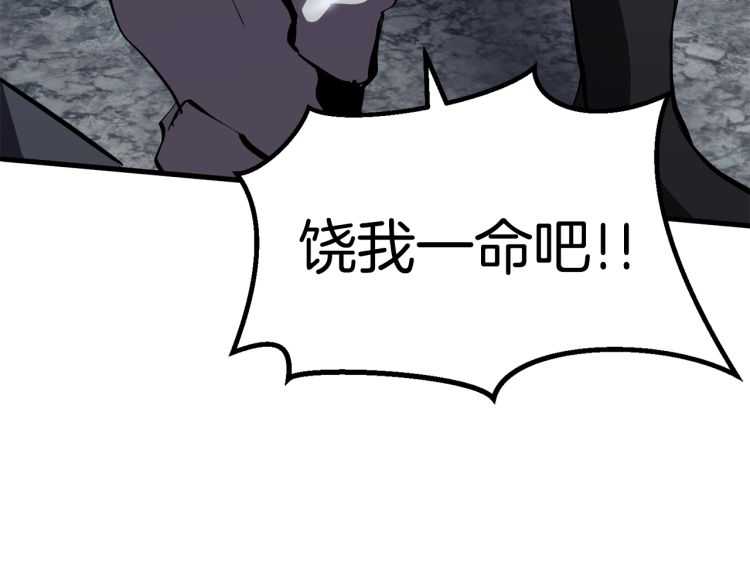第64话 真面目226