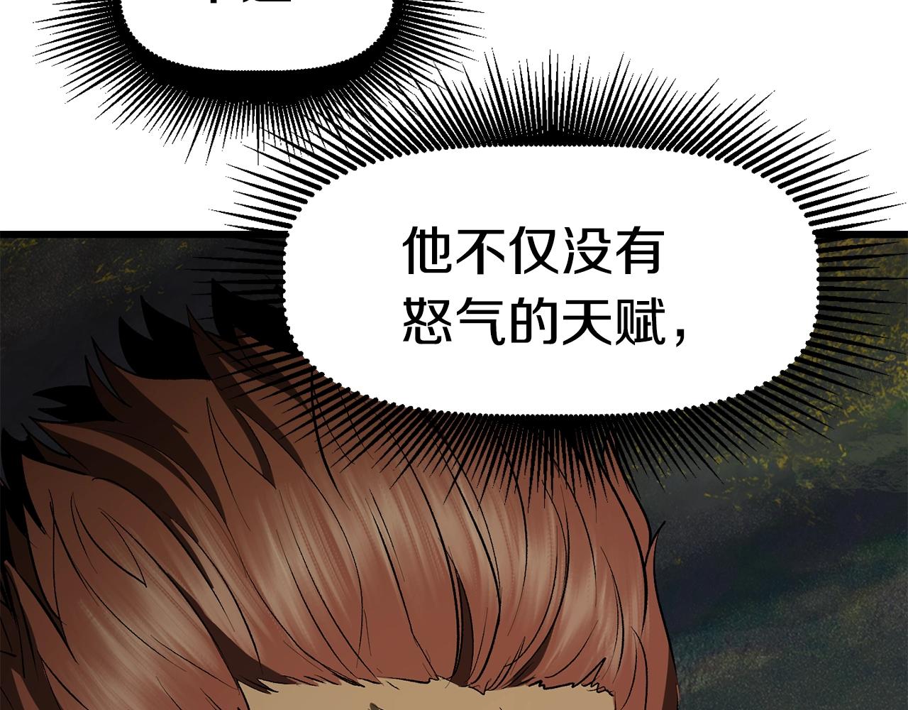 第117话 天使的胳膊134