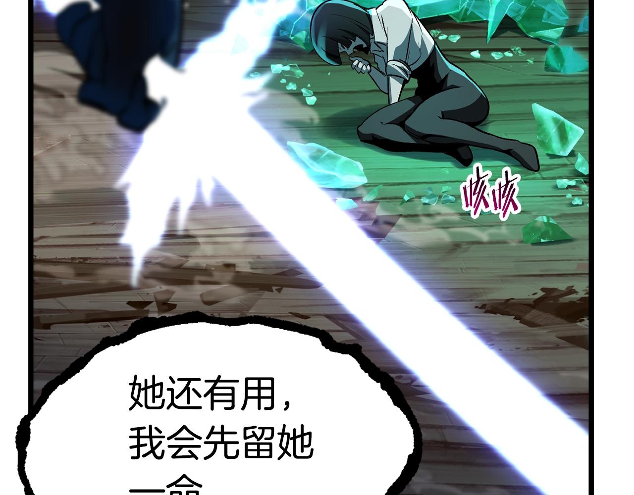 第139话 钥匙58