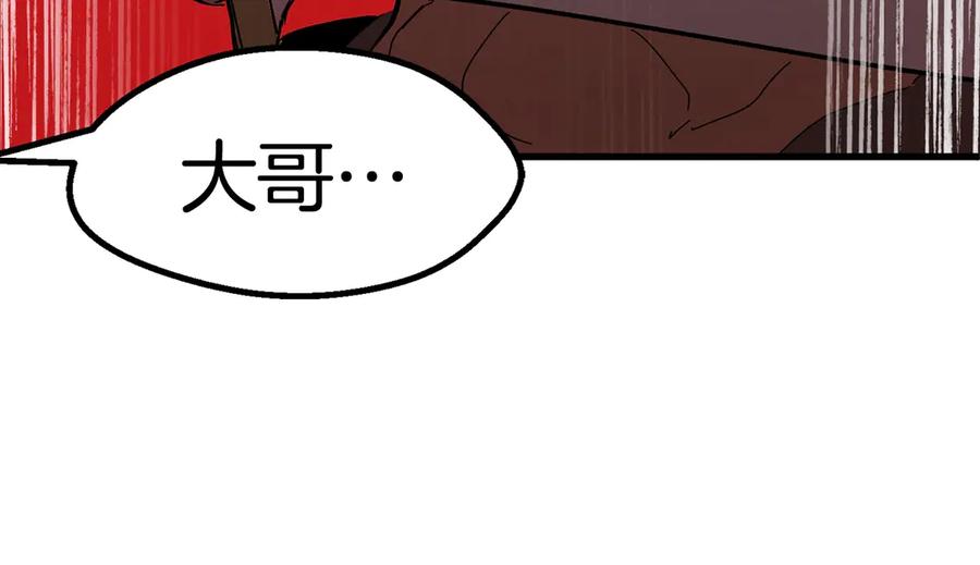 第55话 战端开启137