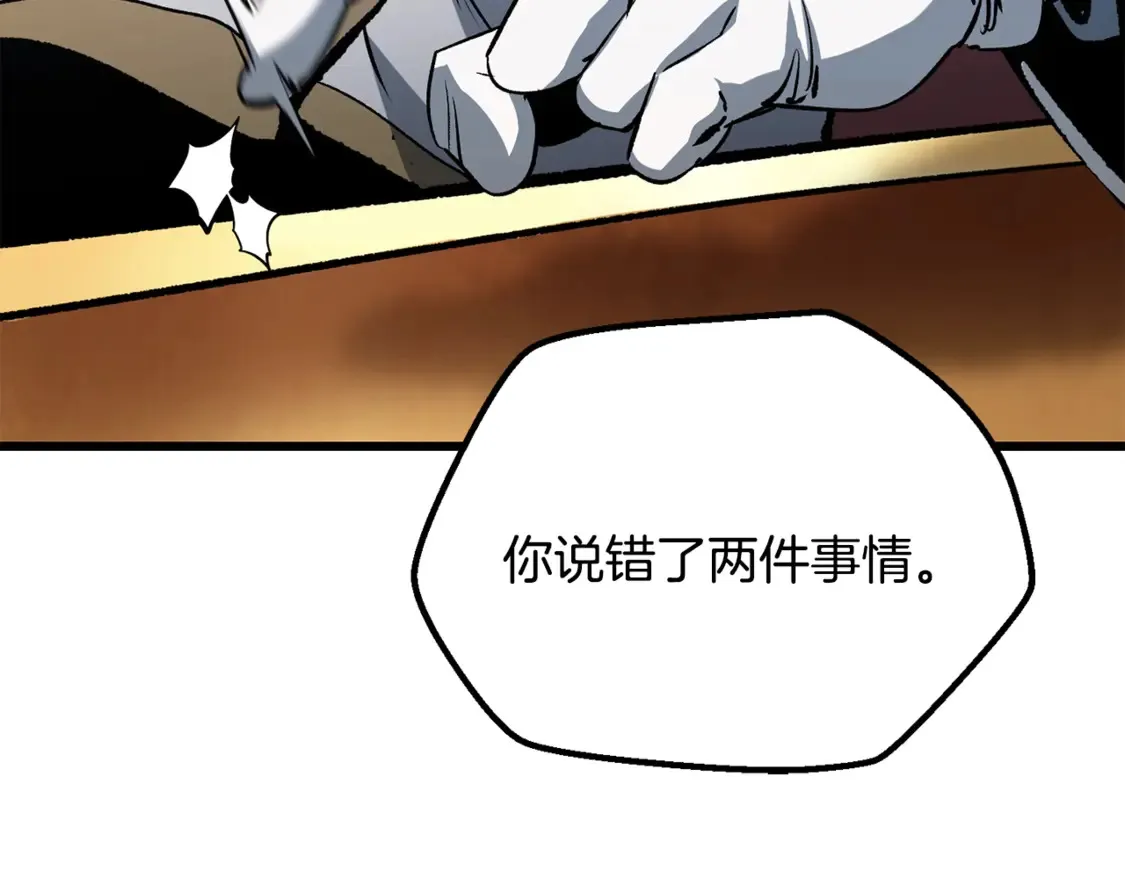 第192话 神明的诞生184