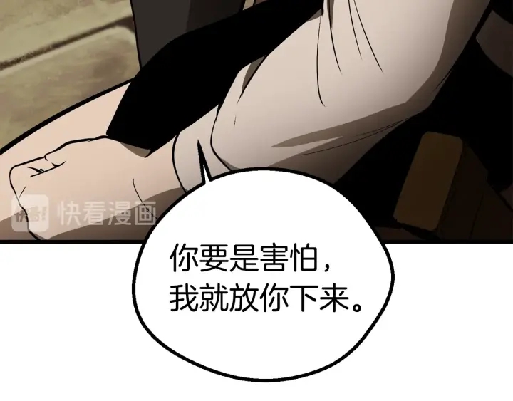 第88话 注定的结局128