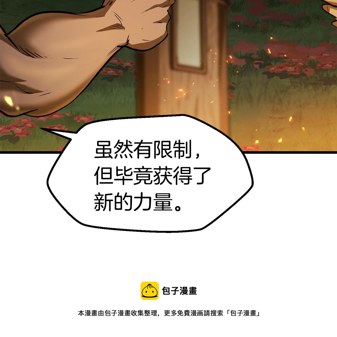 第119话 为何而战212