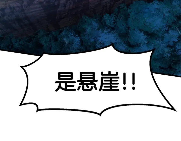 第79话 摩擦79