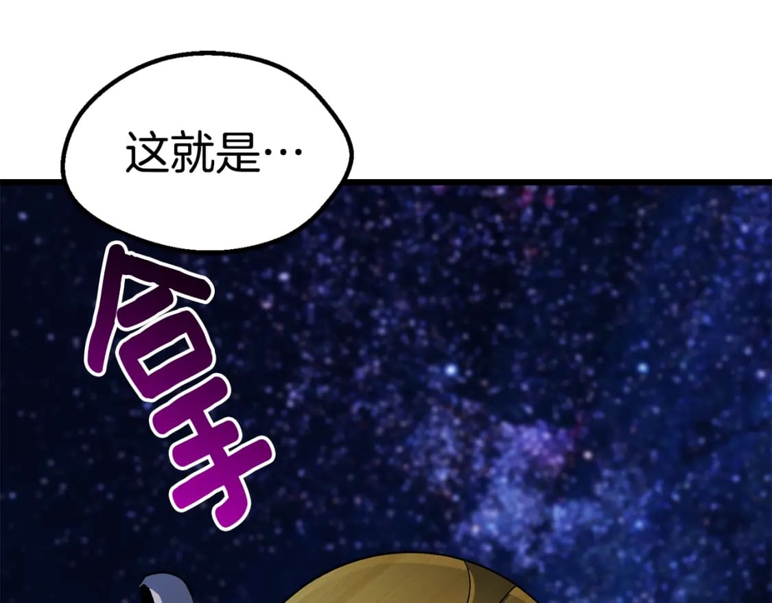 第170话 解开诅咒的钥匙184