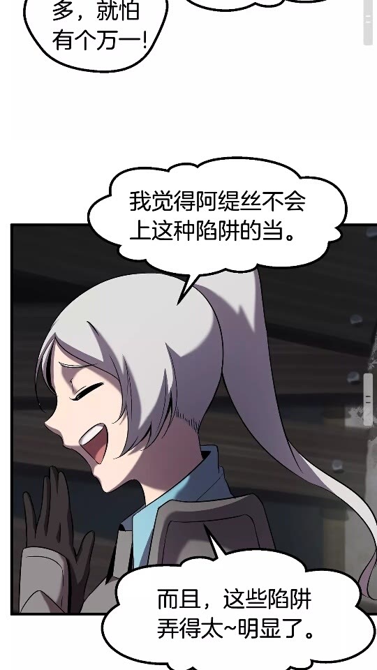第46话 幽灵77