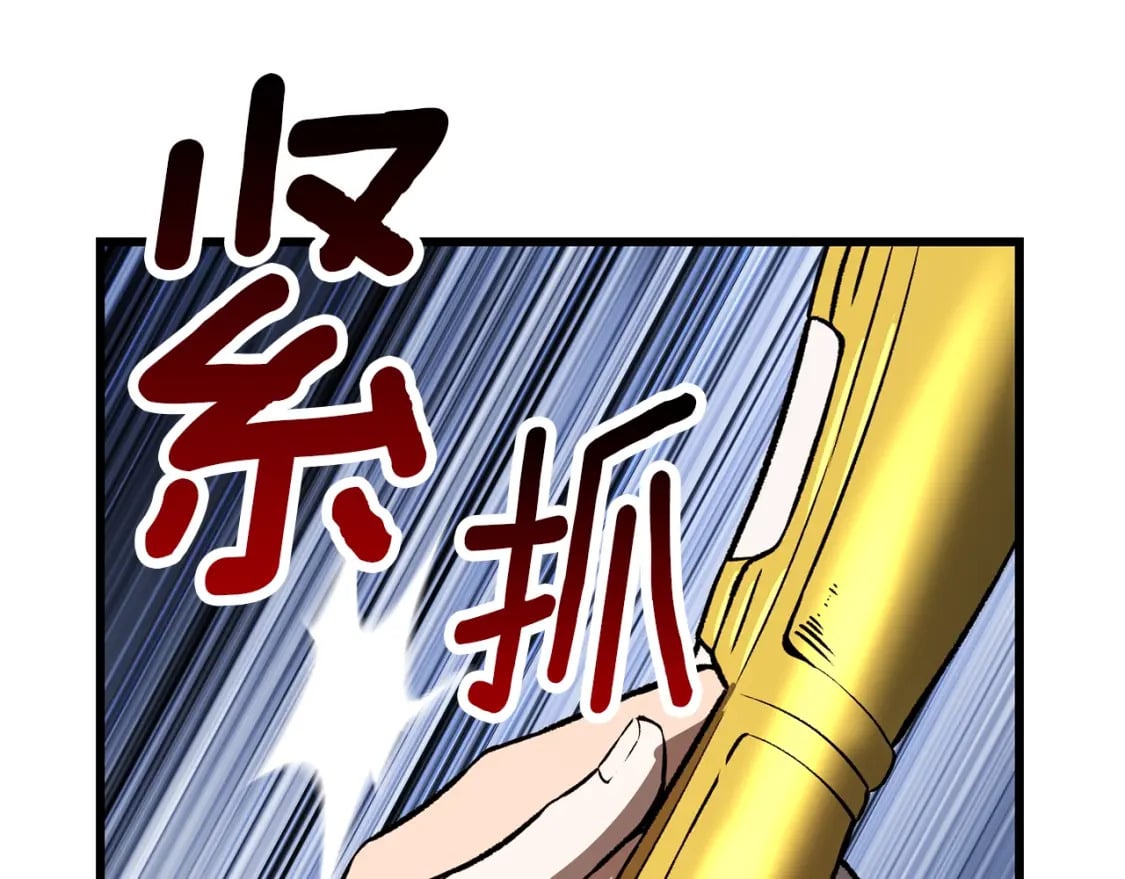 第156话 空中浩劫182