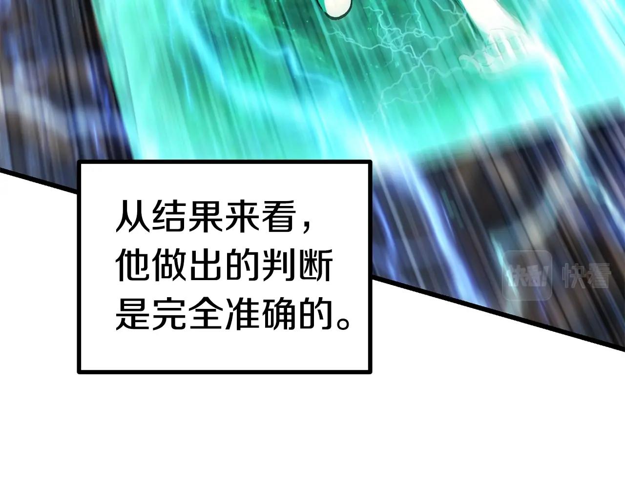 第139话 钥匙42
