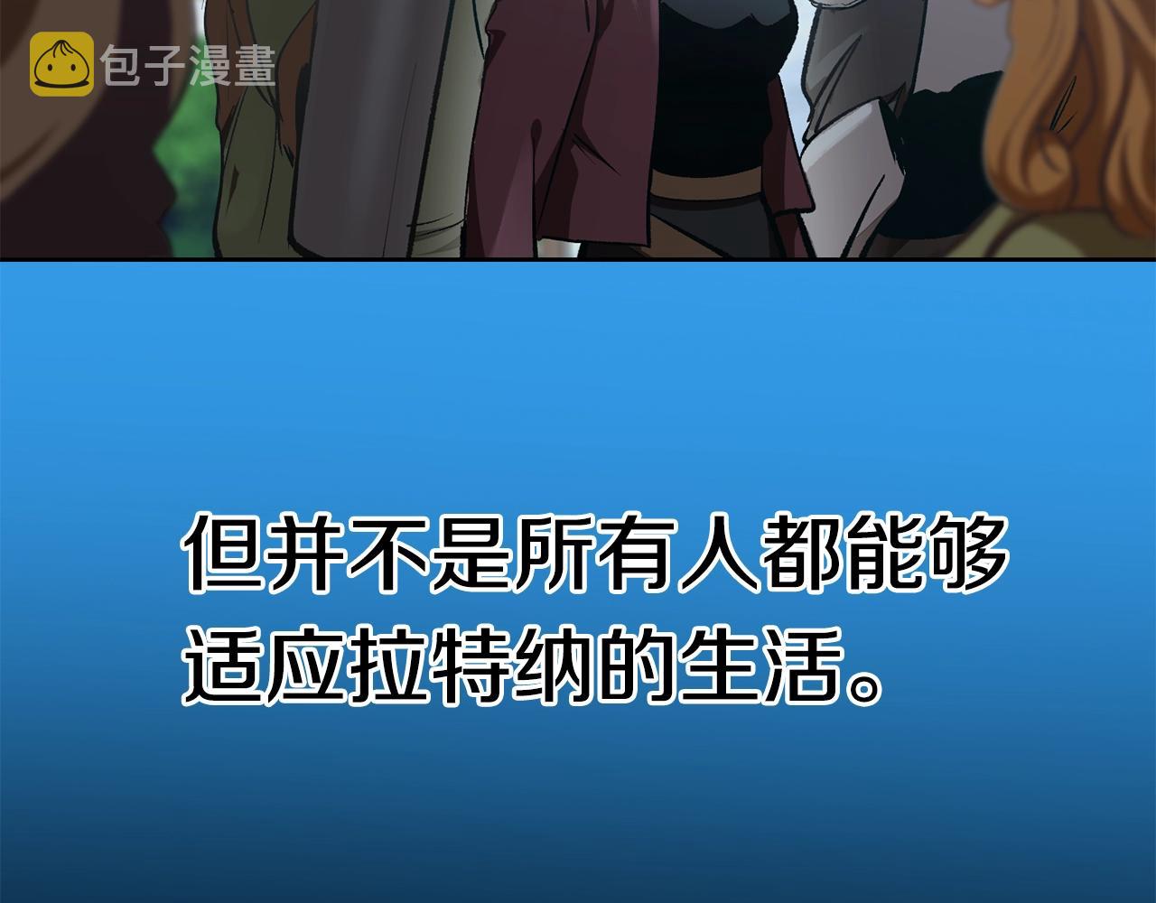 第106话 消失的城市22