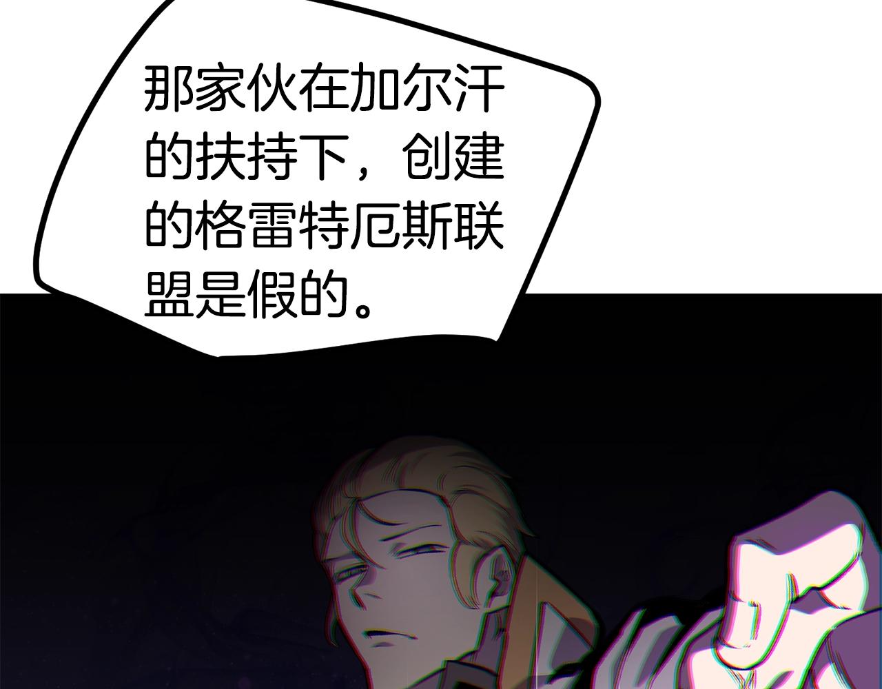 第136话 祸源50