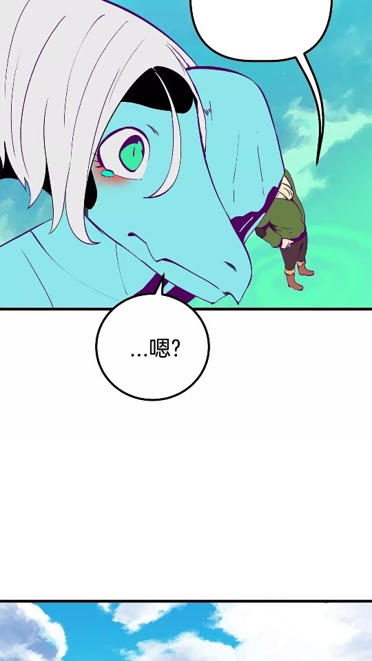 第27话 孤独的龙15